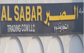 Al Sabar Auto Spare Parts Trading Company L.L.C