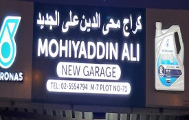 Mohiyaddin Ali New Auto Repair Workshop
