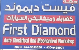 First Diamond Auto Electrical And Mechanical Auto Repair Workshop