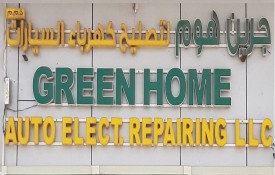 Green Home Auto Repair Workshop