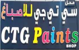 CTG Auto Paints Shop