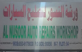 Al Nusoor Auto Repair Workshop
