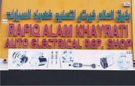 Rafiq Alam Khayrati Auto Repair Workshop L.L.C