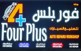 Four Plus Auto Repair Workshop