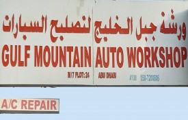 Gulf Mountain Auto Repair Workshop
