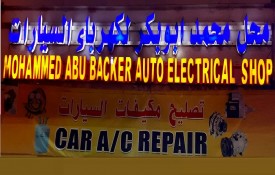 Mohammed Abu Backer Auto Electrical Auto Repair Workshop