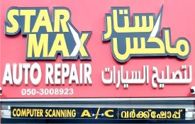Star Max Auto Repair Workshop