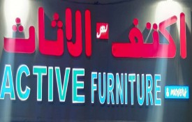 Active New And Used Furniture