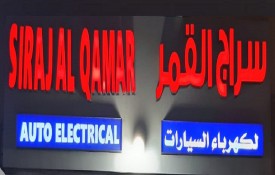 Siraj Al Qamar Auto Electrical Auto Repair Workshop