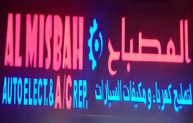 Al Misbah Auto Electrical And AC Auto Repair Workshop