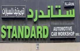 Standard Automotive Cars Auto Repair Workshop