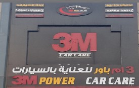 3M Power Tinting Car Care