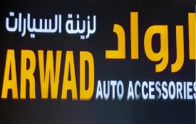 Arwad Auto Accessories