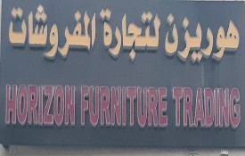 Horizon furniture Curtains And Upholstery Trading
