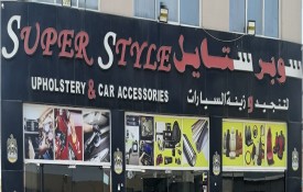 Super Style Auto Accessories And Upholstery