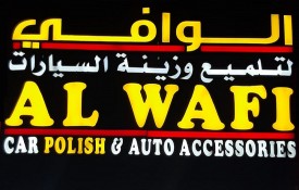 Al Wafi Car Polish Auto Accessories And Upholstery