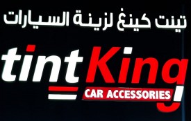 Tint King Car Accessories And Upholstery