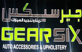 Gearsix Auto Accessories And Upholstery