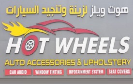 Hot Wheels Auto Accessories And Upholstery