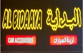 Al Bidaaya Auto Accessories And Upholstery