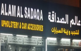Alam Al Sadaqa Auto Accessories And Upholstery
