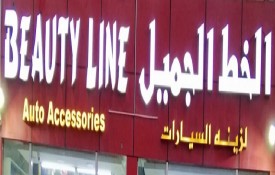 Beauty Line Auto Accessories And Upholstery