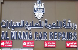 Al Niama Auto Repair Workshop