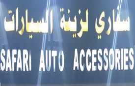 Safari Auto Accessories