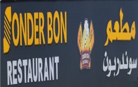 Sonder Bon Restaurant