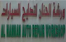 Al Hannan Auto Repair Workshop