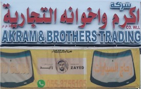 Akram And Brothers Auto Spare Parts Trading Co W.L.L
