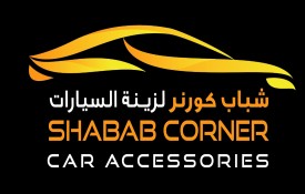 Shabab Corner Auto Accessories And Upholstery