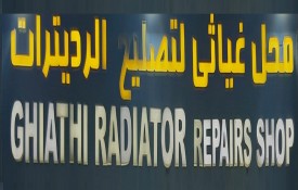 Ghiathi Radiator Auto Repair Workshop