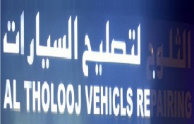 Al Tholooj Vehicles Auto Repair Workshop