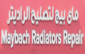 Maybach Radiators Repair Workshop