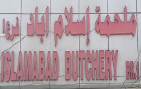 Islamabad Butchery BR1