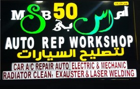 MSB 50 Auto Repair Workshop