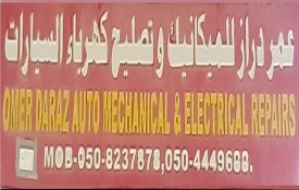 Omer Daraz Auto Mechanic And Electric Auto Repair Workshop