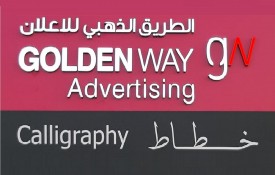 Golden Way Advertising Calligraphy