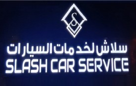 Slash Car Auto Repair Workshop
