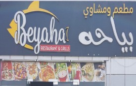Beyaha Restaurant And Grills