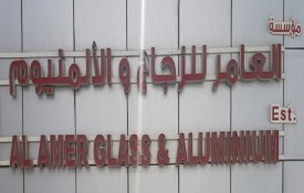 Al Amer Glass And Aluminium  EST