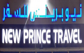 New Prince Travel