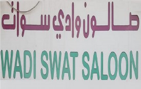 Wadi Swat Saloon