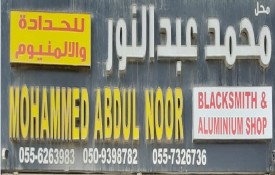 Mohammed Abdul Noor Blacksmith And Aluminium Workshop
