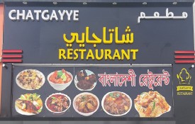 Chatgayye Restaurant