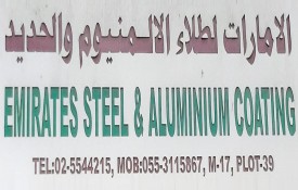 Emirates Steel And Aluminium Coating (Powder Coating)
