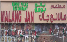Malang Jan Bannu Pulao Restaurant