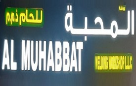 Al Muhabbat Welding Workshop L.L.C