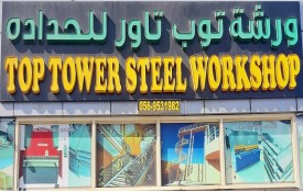 Top Tower Steel Welding And Blacksmith Workshop